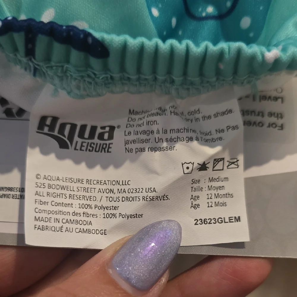 Reusable Swim Diaper - Fun Blue Design